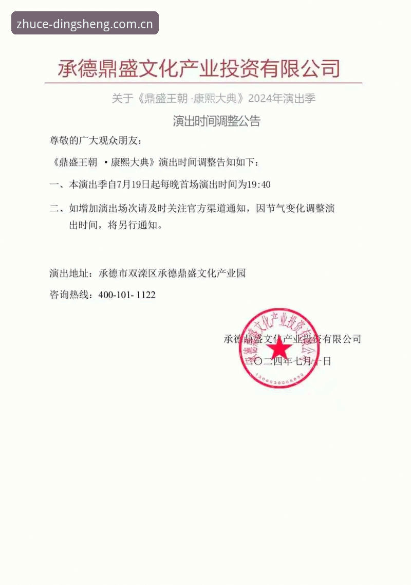鼎盛安全吗使用指南 官方平台 vs 第三方渠道:鼎盛安全吗使用指南全面对比