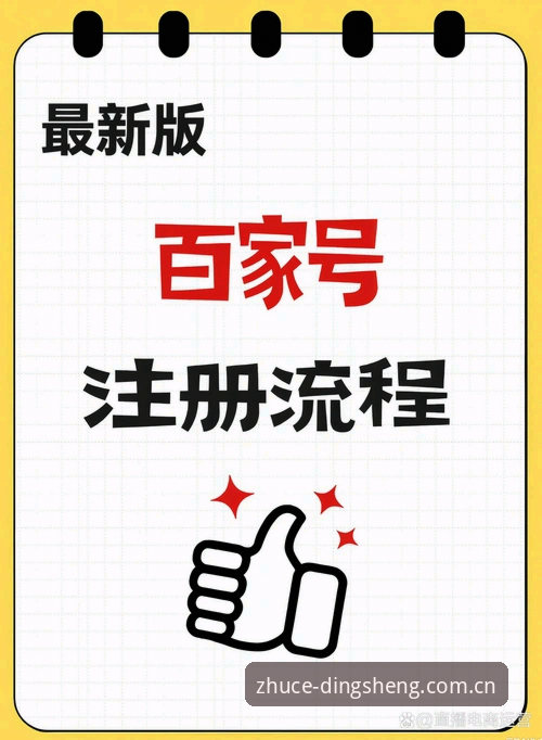 为什么鼎盛平台注册能让新老用户都放心使用？