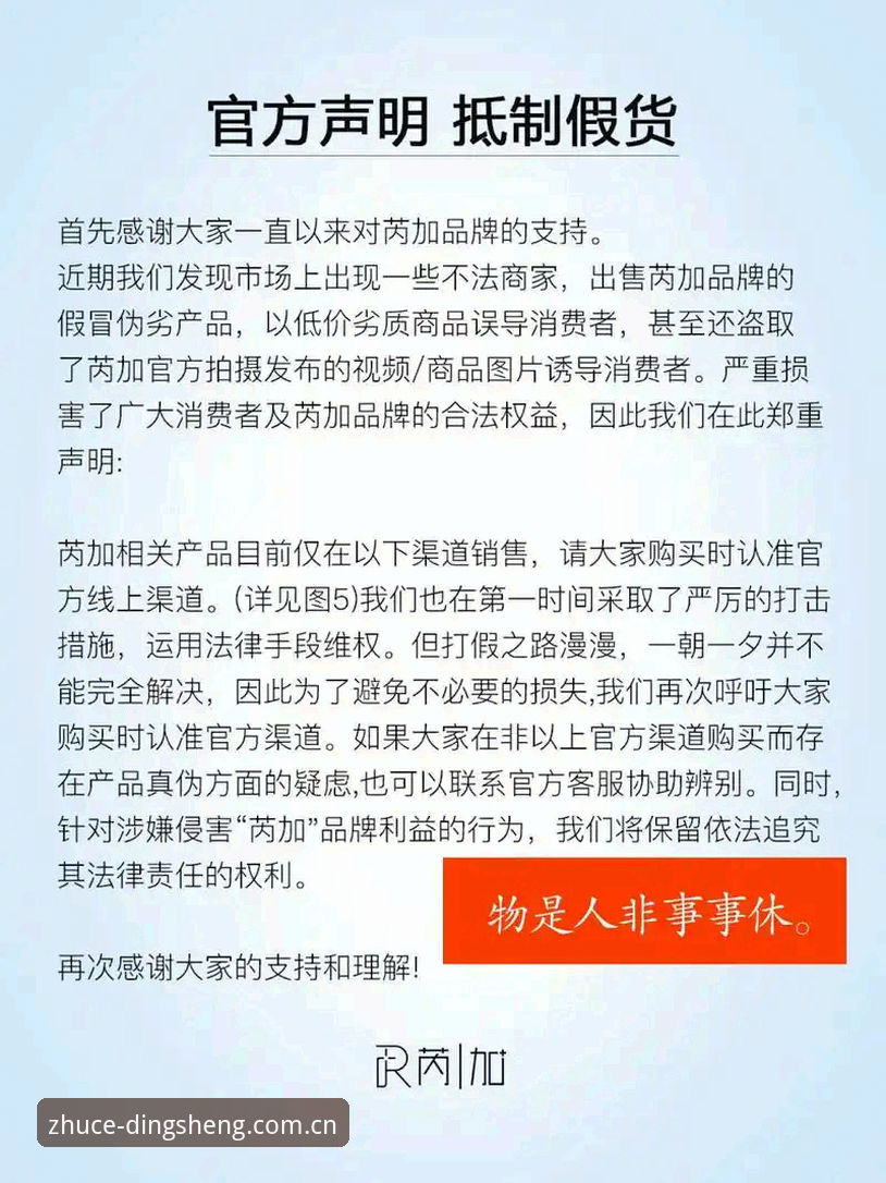 鼎盛下载链接攻略 鼎盛下载链接攻略实用指南——老用户教你避开假冒入口,安全直达正版平台