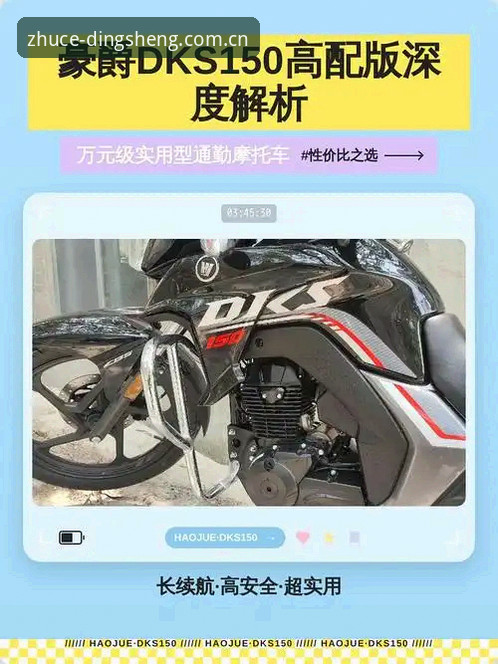 鼎盛官方平台iOS版入口深度分析：安全注册与下载全面解析