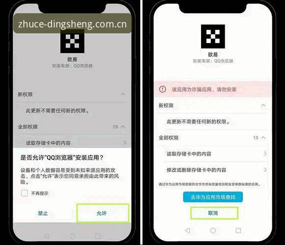 鼎盛正版注册入口安卓版 鼎盛官方平台安卓版正版注册入口使用教程:三步完成下载与安装