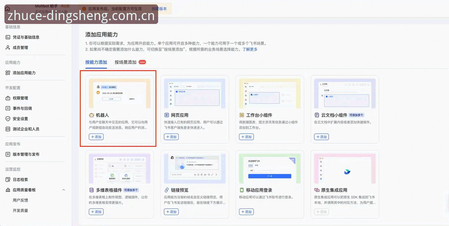 鼎盛app官网下载不了怎么办 鼎盛app官网下载不了怎么办?技术评测教你3步搞定安装难题